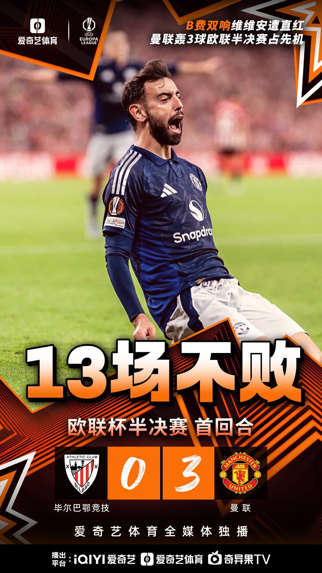 九游官网-包含赛地聚焦：欧联国际比赛日热度飙升，休斯敦火箭回应争议，更衣室稳定，训练强度明显提升的词条