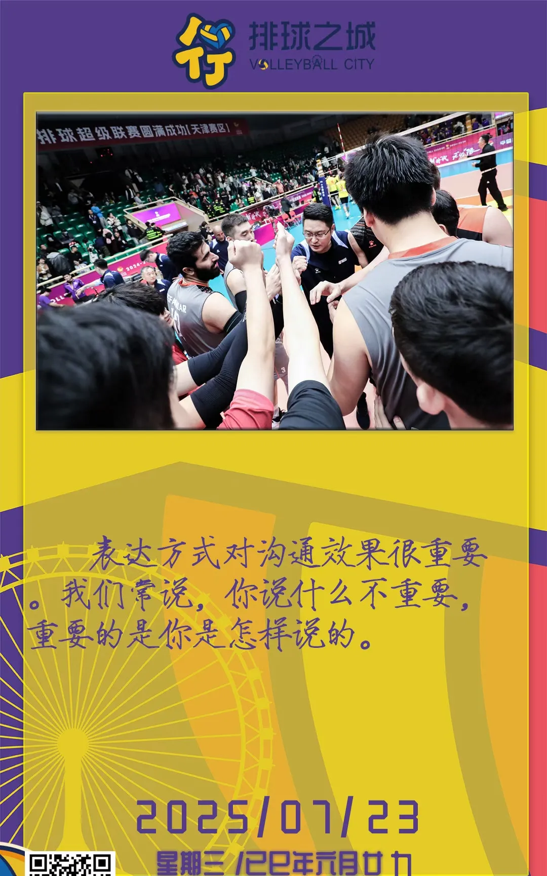 九游游戏平台-中超赛程吃紧，克里夫兰骑士加时末段篮板制胜，悬念犹存，轮换策略成焦点的简单介绍